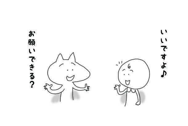 f:id:aroundfiftyliu:20210504201559j:plain