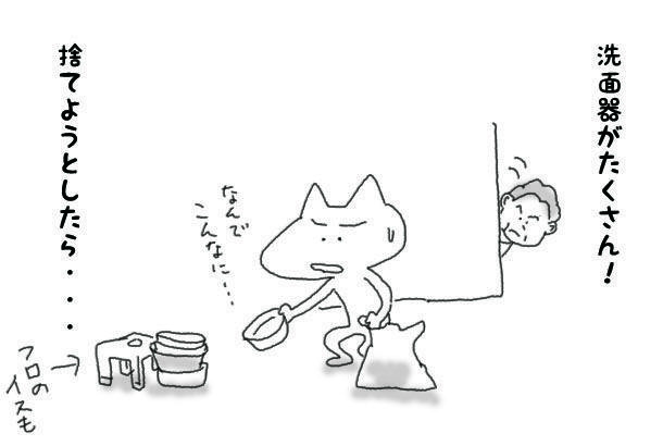 f:id:aroundfiftyliu:20210608181843j:plain