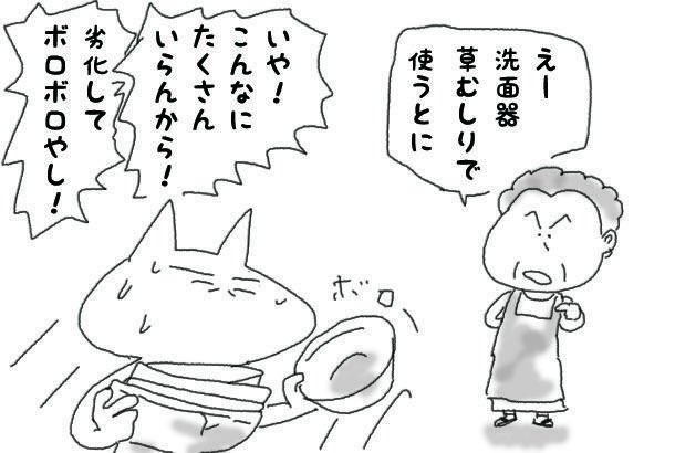f:id:aroundfiftyliu:20210608181850j:plain