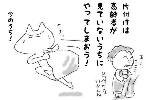 f:id:aroundfiftyliu:20210608181858j:plain