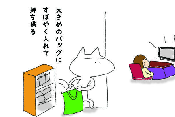 f:id:aroundfiftyliu:20210608184520j:plain
