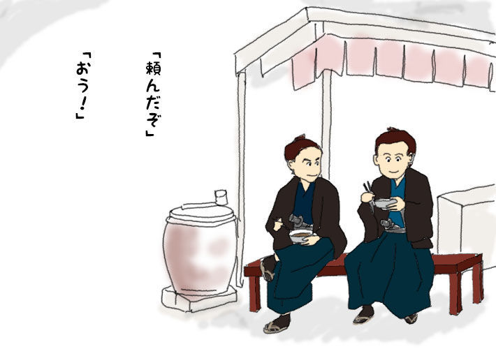 f:id:aroundfiftyliu:20210705160926j:plain