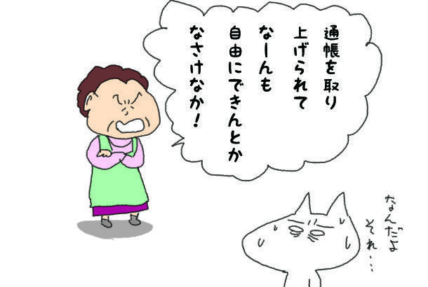 f:id:aroundfiftyliu:20210722131242j:plain