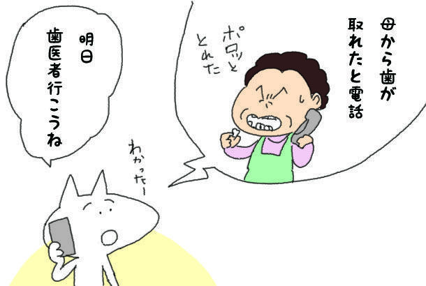 f:id:aroundfiftyliu:20210806172336j:plain