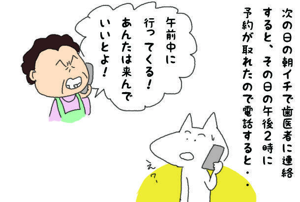 f:id:aroundfiftyliu:20210806172343j:plain