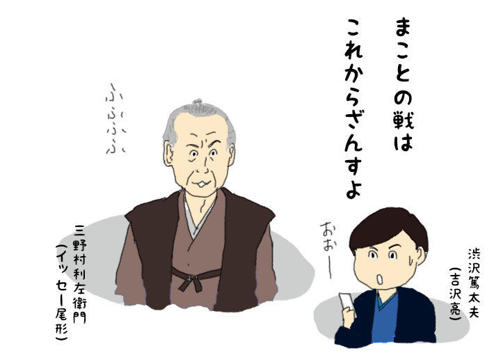 f:id:aroundfiftyliu:20210823191443j:plain