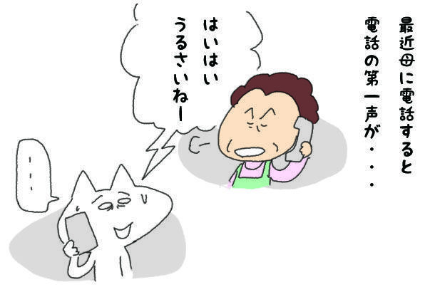 f:id:aroundfiftyliu:20210830160451j:plain
