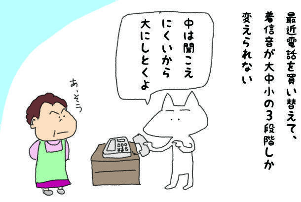 f:id:aroundfiftyliu:20210830160458j:plain