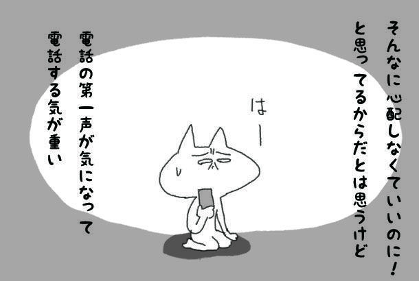 f:id:aroundfiftyliu:20210830160511j:plain