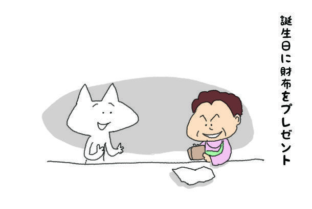 f:id:aroundfiftyliu:20210906185236j:plain