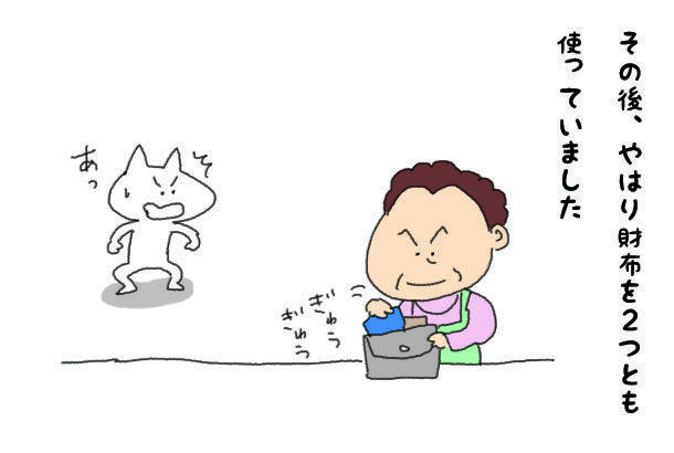 f:id:aroundfiftyliu:20210906185241j:plain