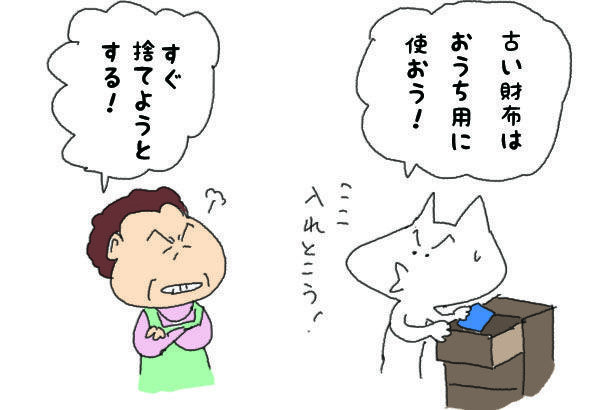 f:id:aroundfiftyliu:20210906185248j:plain