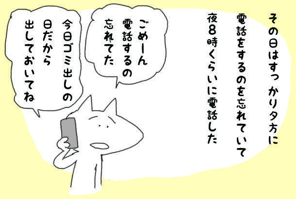 f:id:aroundfiftyliu:20210914124109j:plain