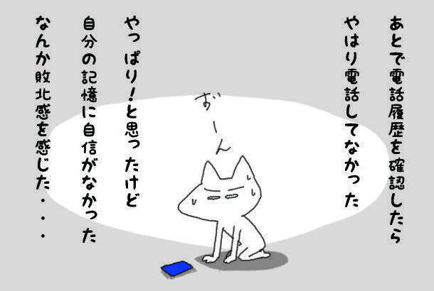 f:id:aroundfiftyliu:20210914124549j:plain