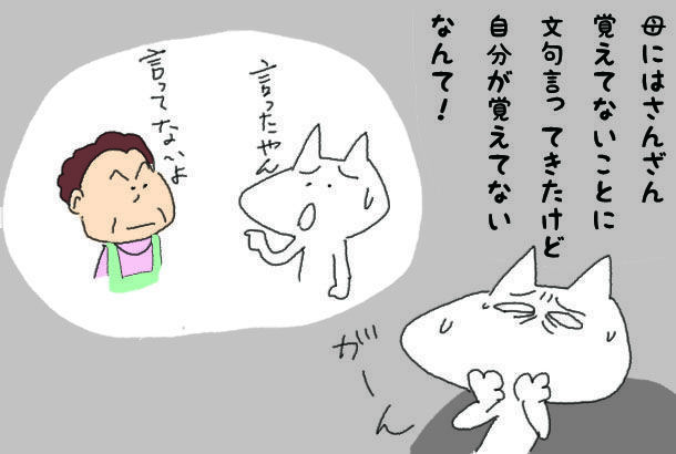 f:id:aroundfiftyliu:20210914131237j:plain