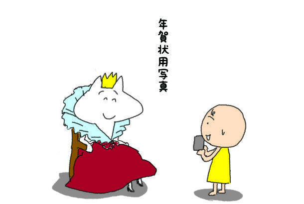 f:id:aroundfiftyliu:20211104183731j:plain