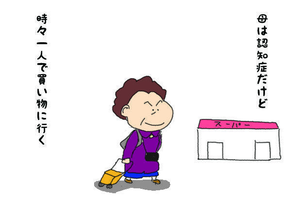 f:id:aroundfiftyliu:20211126181415j:plain