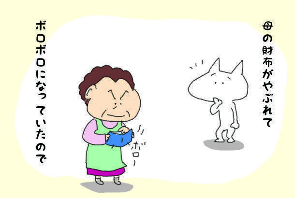 f:id:aroundfiftyliu:20211126181422j:plain