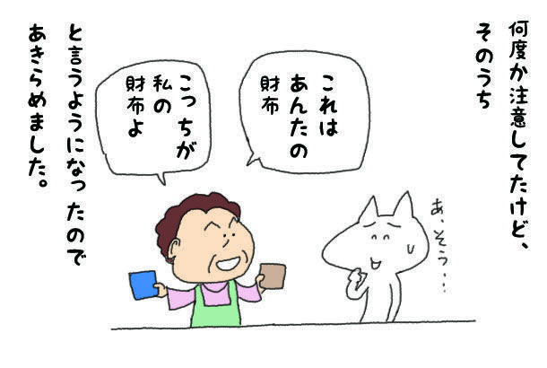 f:id:aroundfiftyliu:20211126181428j:plain