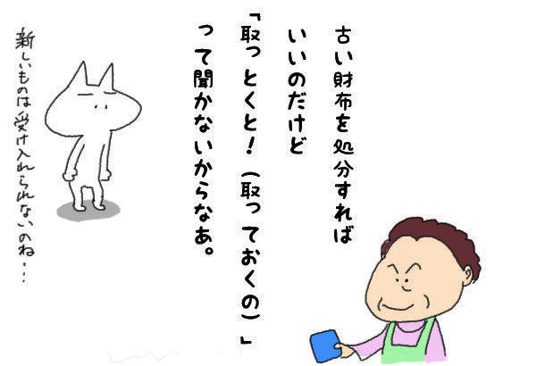 f:id:aroundfiftyliu:20211126181435j:plain
