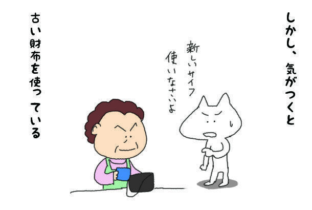 f:id:aroundfiftyliu:20211126181500j:plain