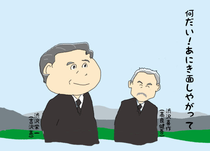 f:id:aroundfiftyliu:20211220160945j:plain
