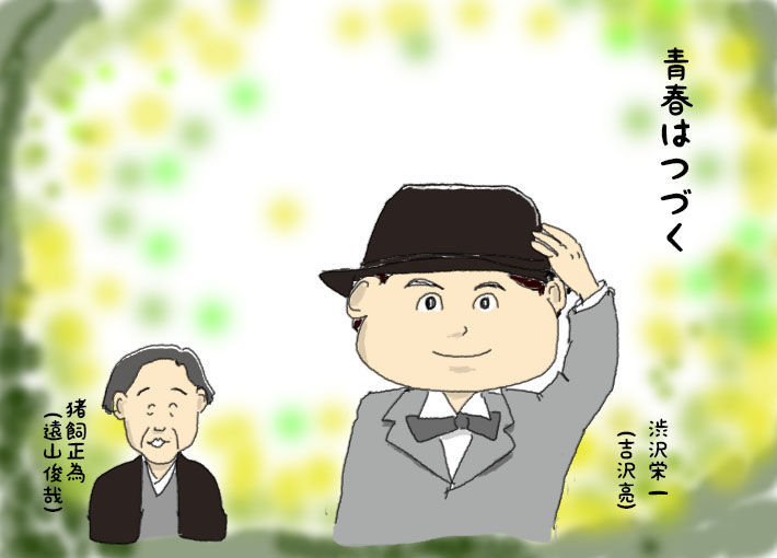 f:id:aroundfiftyliu:20211226222203j:plain