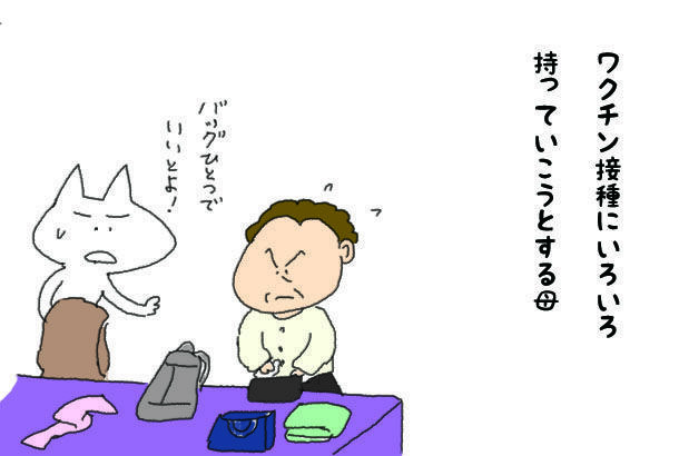 f:id:aroundfiftyliu:20220129183130j:plain