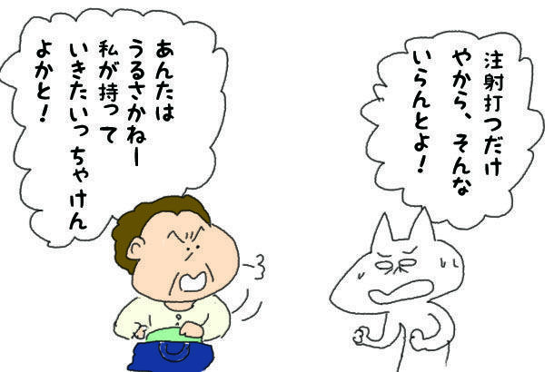 f:id:aroundfiftyliu:20220129183144j:plain