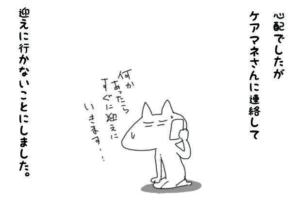 f:id:aroundfiftyliu:20220204102736j:plain