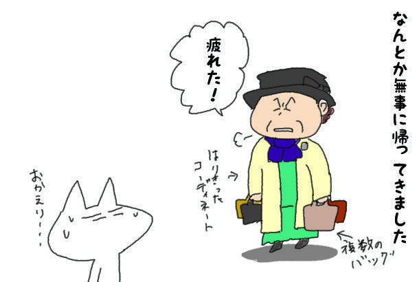 f:id:aroundfiftyliu:20220204102742j:plain