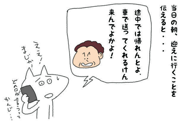 f:id:aroundfiftyliu:20220204102754j:plain