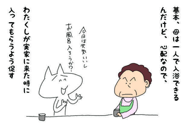 f:id:aroundfiftyliu:20220210104647j:plain