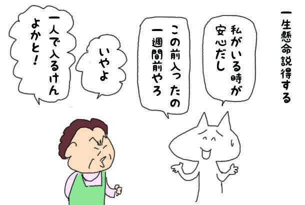 f:id:aroundfiftyliu:20220210104658j:plain