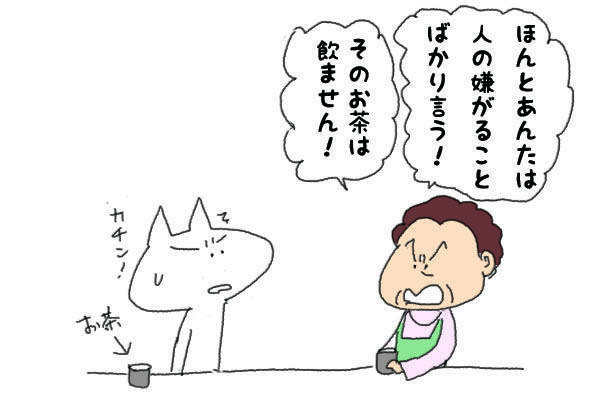 f:id:aroundfiftyliu:20220210104712j:plain