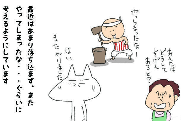 f:id:aroundfiftyliu:20220210104756j:plain