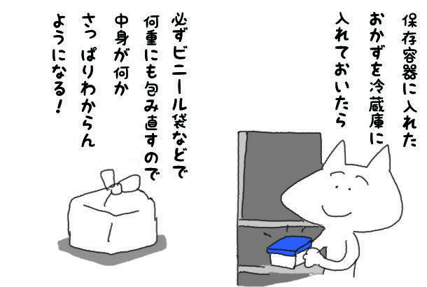 f:id:aroundfiftyliu:20220216184010j:plain