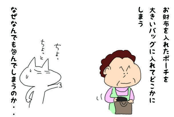 f:id:aroundfiftyliu:20220216184035j:plain