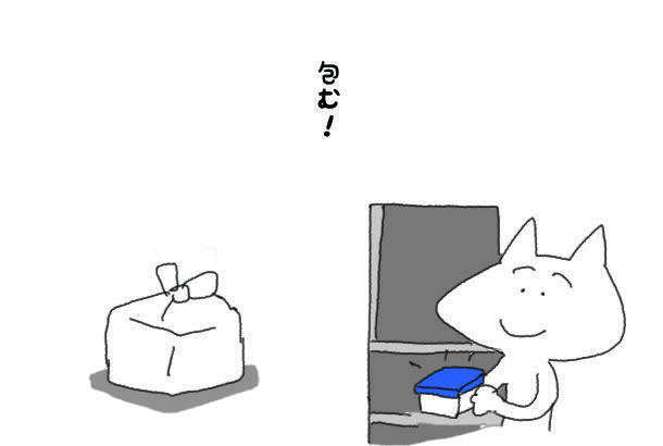 f:id:aroundfiftyliu:20220216185923j:plain