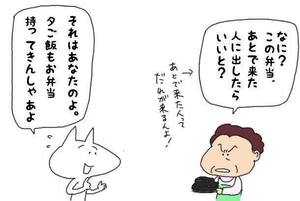 f:id:aroundfiftyliu:20220219154144j:plain