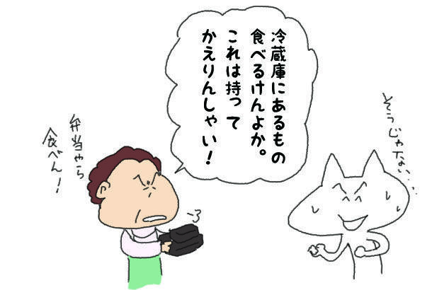 f:id:aroundfiftyliu:20220219154208j:plain