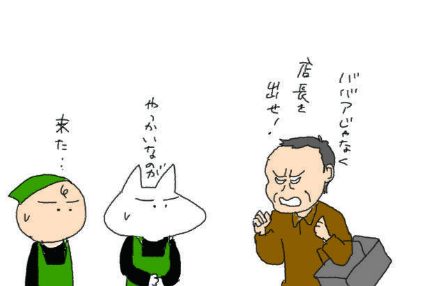 f:id:aroundfiftyliu:20220228170559j:plain