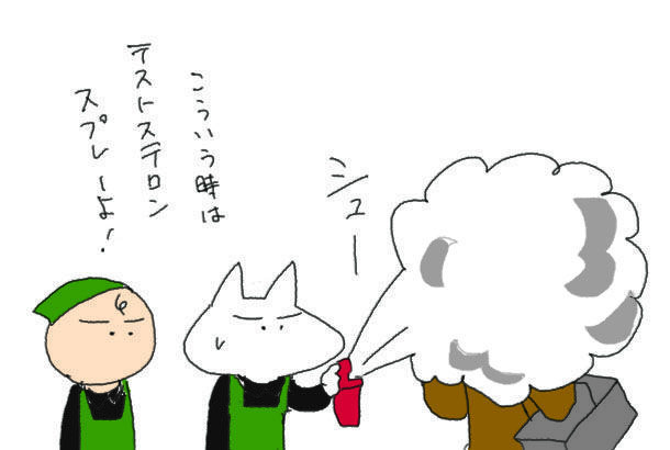 f:id:aroundfiftyliu:20220228170611j:plain