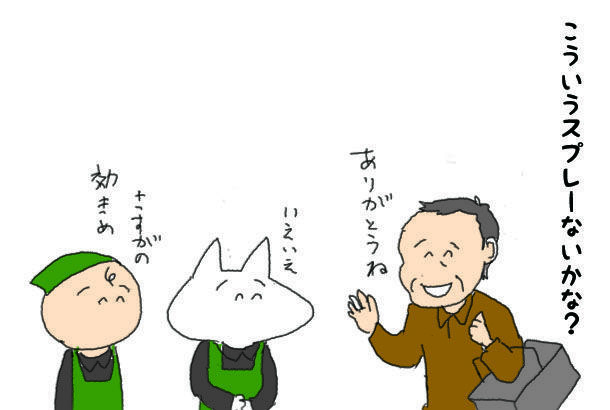 f:id:aroundfiftyliu:20220228170629j:plain