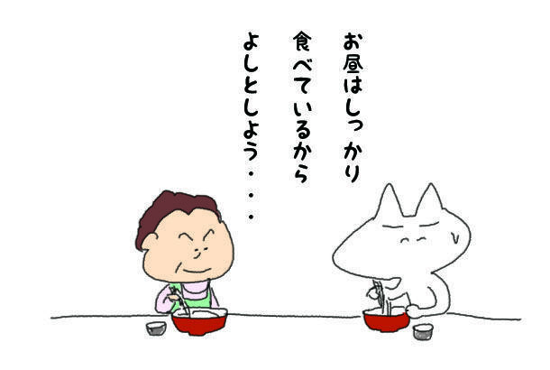 f:id:aroundfiftyliu:20220312181710j:plain