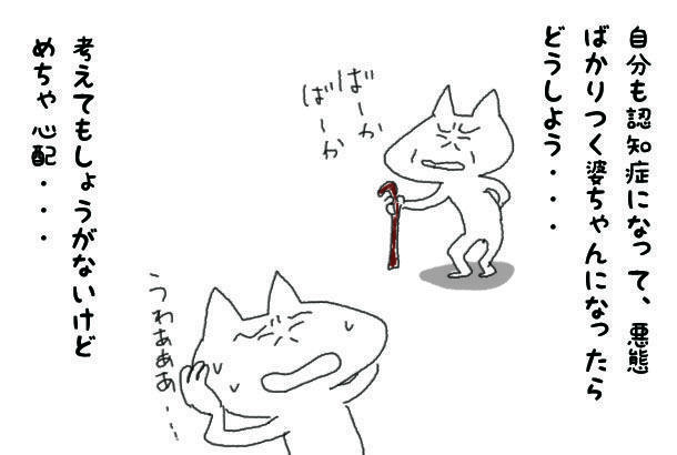 f:id:aroundfiftyliu:20220315180434j:plain