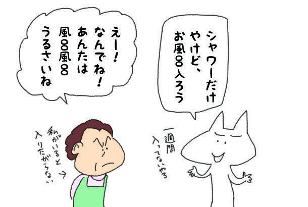 f:id:aroundfiftyliu:20220331170432j:plain