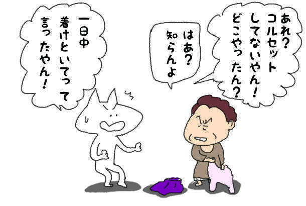 f:id:aroundfiftyliu:20220331170444j:plain