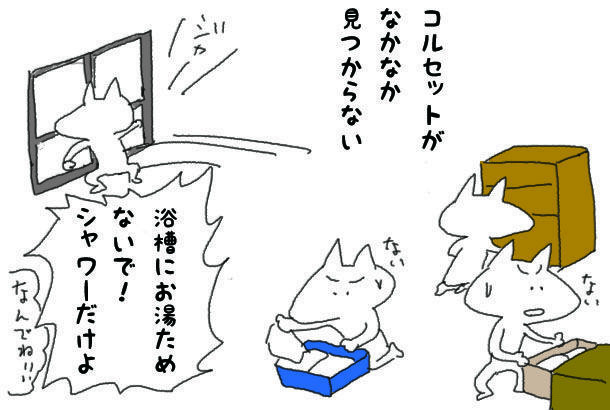 f:id:aroundfiftyliu:20220331170456j:plain