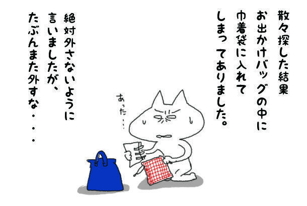 f:id:aroundfiftyliu:20220331170509j:plain